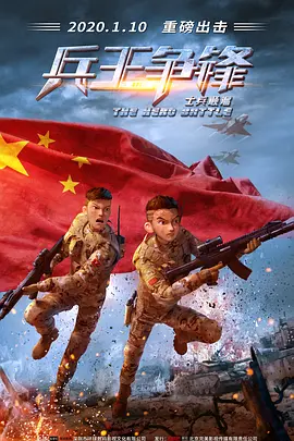 罗宾乔巴